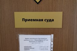 Заельцовский районный суд, с рейтингом 2 - находится по адресу Новосибирск, Дачная улица, 35а 