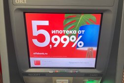 Банкомат Альфа-Банк, с рейтингом 3 - находится по адресу Владивосток, Семёновская улица, 26 