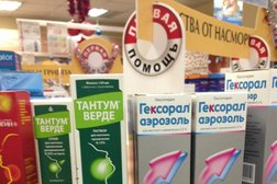 Первая помощь