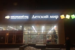 Магазин детских товаров Детский мир, с рейтингом 3 - находится по адресу Московская область, Лобня, улица Ленина, 67 
