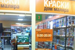 Торговый центр Строй лэнд, с рейтингом 5 - находится по адресу Московская область, Коломна, Октябрьская улица, 88а 