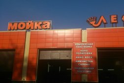 Автосалон Лео, с рейтингом 4 - находится по адресу Московская область, Электросталь, улица Горького, 4 