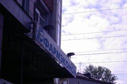 Аптека Фармэконом, с рейтингом 4.3 - находится по адресу Иркутск, бульвар Постышева, 19 