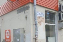 Супермаркет Дикси, с рейтингом 3.5 - находится по адресу Московская область, Мытищи, улица Крупской, 17/4 