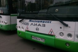Мосгортранс Учебно-курсовой комбинат, с рейтингом 2.8 - находится по адресу Москва, Криворожская улица, 6 ст2 
