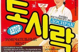 Магазин в Усть-Куте