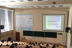 Институт инженерной экологии Пензенский государственный университет архитектуры и строительства, с рейтингом 4 - находится по адресу Пенза, улица Германа Титова, 28 к1 