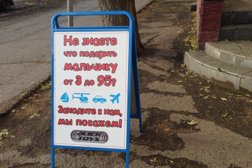 Магазин развивающих игрушек Умница, с рейтингом 4 - находится по адресу Омск, улица Иртышская Набережная, 10/1 