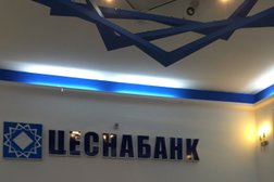 Филиал в Jýsan Bank, с рейтингом 4 - находится по адресу Караганда, Нуркена Абдирова проспект, 19 