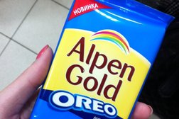 Супермаркет Магнит, с рейтингом 4.2 - находится по адресу Республика Карелия, Петрозаводск, улица Маршала Мерецкова, 6 