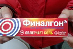 Аптека Фармэконом, с рейтингом 4 - находится по адресу Иркутск, улица Дзержинского, 32 