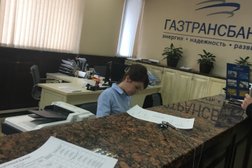 Коммерческий банк Газтрансбанк, с рейтингом 4 - находится по адресу Краснодар, Северная улица, 319 