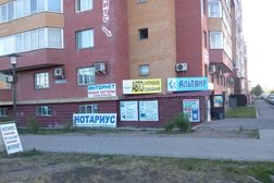 Альтаир, с рейтингом 4 - находится по адресу Нур-Султан, Бейімбет Майлин, 31 