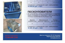 Торговый дом Блесксервис, с рейтингом 2.3 - находится по адресу Республика Татарстан, Казань, улица Гаврилова, 42 