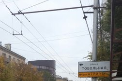 Фотоцентр на улице Красина, с рейтингом 3.3 - находится по адресу Курган, улица Красина, 76 