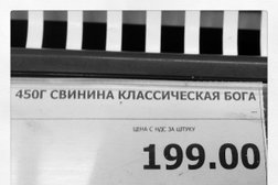 Дикси