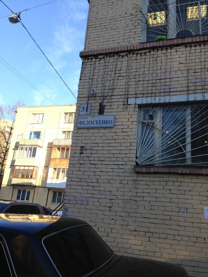 Амурская 32 тюмень фото калининский ж. Жк калининский 2-ая очередь. Жк калининский иркутск. Жск 3 калининского. Жк калининский 3.