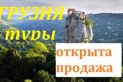 Туристическая компания Нева-вояж, с рейтингом 4.7 - находится по адресу Санкт-Петербург, Афонская, 2 