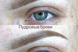 Имидж-студия Brand, с рейтингом 3.7 - находится по адресу Тверь, проспект Калинина, 6 