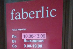 Faberlic, с рейтингом 3.4 - находится по адресу Самара, Каховская улица, 39 