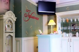 Салон красоты Гармония, с рейтингом 3 - находится по адресу Шымкент, Кунаева проспект, 36 