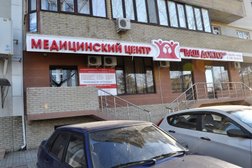 Многопрофильный медицинский центр Ваш доктор, с рейтингом 3.2 - находится по адресу Краснодарский край, Анапа, Крымская улица, 272 