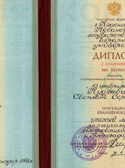 Преподаватель биологии Светлана Сергеевна Оспанова