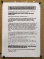 сертификат/документ Центр обмена валют СКВ Лиговский
