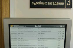 Одиннадцатый арбитражный апелляционный суд, с рейтингом 4 - находится по адресу Самара, Аэродромная улица, 11а 