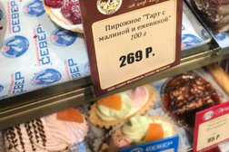 Кондитерская Север-Метрополь, с рейтингом 4.1 - находится по адресу Санкт-Петербург, Ленинский проспект, 78 к1 лит А 