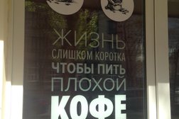 Невская кофейня, с рейтингом 4.7 - находится по адресу Рязань, Пушкина, 2 
