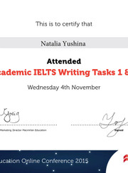 Преподаватель английского языка Юшина Александровна Наталия