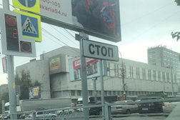 Типография Советская Сибирь, с рейтингом 5 - находится по адресу Новосибирск, улица Немировича-Данченко, 104 