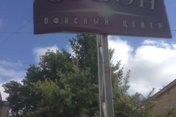 Офисный центр, с рейтингом 3 - находится по адресу Иваново, Почтовая улица, 6а 