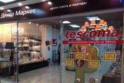 Краснолесье