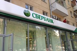 СберБанк, с рейтингом 3.7 - находится по адресу Ростов-на-Дону, проспект Ленина, 123 