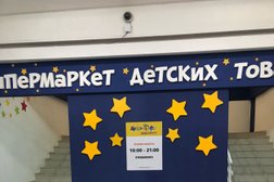 Гипермаркет детских товаров Бубль-Гум, с рейтингом 4.7 - находится по адресу Республика Саха (Якутия), Якутск, улица Дзержинского, 71 