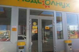 Роснефть, с рейтингом 5 - находится по адресу Ставрополь, улица Пирогова, 49 к1 