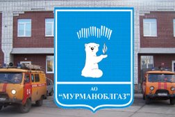 Кольское производственное отделение Мурманоблгаз, с рейтингом 4.7 - находится по адресу Мурманская область, Кола, Комсомольская улица, 2 
