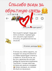 Консультант по грудному вскармливанию, водитель Алина Н.