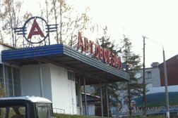 Автовокзал