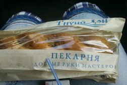 Супермаркет Тихий Дон, с рейтингом 4 - находится по адресу Ростов-на-Дону, Береговая, 10 