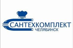 Торговая компания Сантехкомплект-Челябинск, с рейтингом 2.7 - находится по адресу Челябинск, Златоустовская улица, 6/2 
