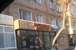 Магазин Поставщик Добра, с рейтингом 2 - находится по адресу Нур-Султан, Мухтара Ауэзова, 1 