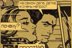 Частный детский сад Земфира, с рейтингом 4 - находится по адресу Республика Дагестан, Махачкала, улица Азизова, 5/9 