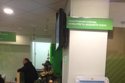 Страховая компания СберСтрахование, с рейтингом 3.3 - находится по адресу Архангельск, улица Папанина, 11 