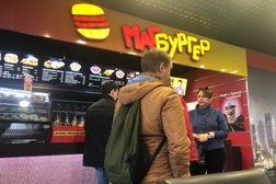 Ресторан быстрого питания Магбургер, с рейтингом 2 - находится по адресу Московская область, Симферопольское шоссе 30 километр, вл1 