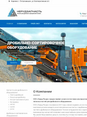 Веб-разработчик, веб-дизайнер Сергей К.