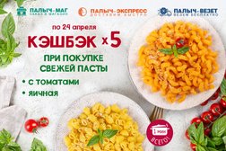Фирменный магазин У Палыча, с рейтингом 4.5 - находится по адресу Московская область, Красногорск, улица Ленина, 40 