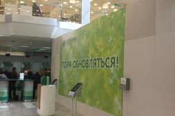 Банкомат СберБанк, с рейтингом 4 - находится по адресу Белгород, Гражданский проспект, 38 